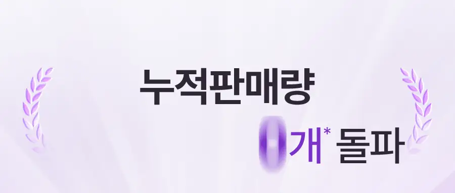 [미니어처증정] 레이비 산양유/라벤더 바디워시 500ml 기획세트 2종 택1 (+45ml미니어처증정) 상세페이지 55